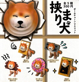 楽天市場 挟まり犬の通販 楽天市場 挟まり犬の通販