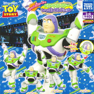 havikoro toy takaratomy arts