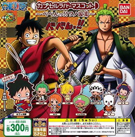 楽天市場 メラメラの実 ガチャガチャ コレクション ホビーの通販