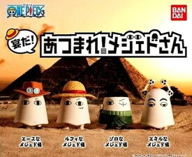 楽天市場 メジェド カプセルの通販