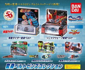 バンダイ 仮面ライダーシリーズ 変身ベルトピンズコレクション 02 ソニックウェーブ変身ベルト 仮面ライダークウガ Toe011289 おもちゃ屋ya Yahoo 店 通販 Yahoo ショッピング