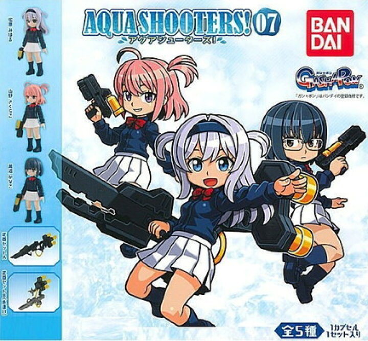 楽天市場 バンダイ Aqua Shooters 06 全5種セット ハビコロ トイ