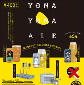 楽天市場 青鬼 ガチャガチャの通販