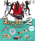 MOMOTARO TOYS 必殺!スにゃイパー2 全6種セット