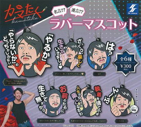 楽天市場 漫画 アニメ 迷言の通販