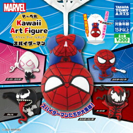 楽天市場 スパイダーマン ヴェノム ホビー の通販 楽天市場 スパイダーマン ヴェノム ホビー の通販