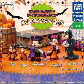 楽天市場 ガチャガチャ ディズニー ハロウィンの通販