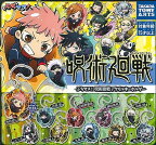 タカラトミーアーツ 呪術廻戦 ぶちマス! アクリルキーホルダー 全10種セット