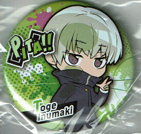 楽天市場 呪術廻戦 狗巻の通販