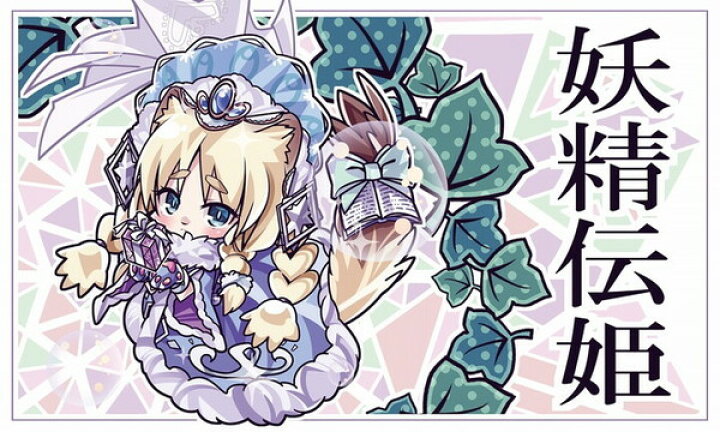楽天市場】Cake Rabbits カードゲームプレイマット ☆『SD妖精伝姫 