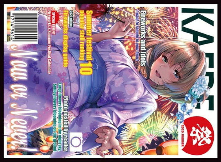 楽天市場】混沌の女神様 カードゲームプレイマット ☆『雑誌風 高垣楓  