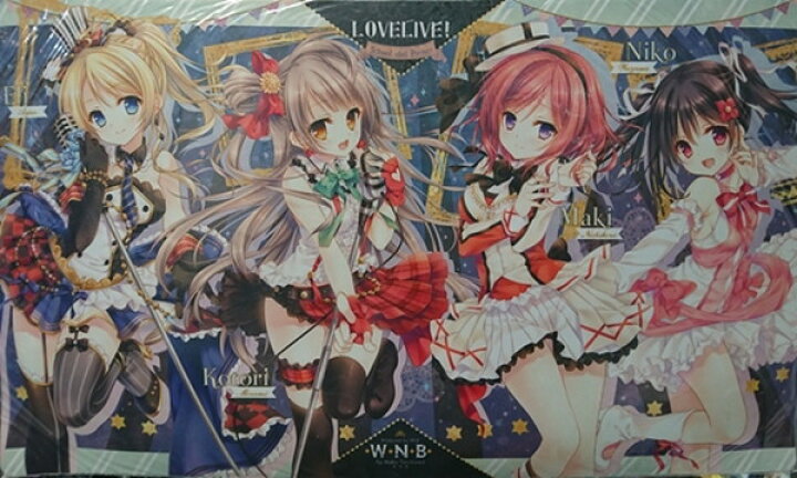楽天市場】WNB カードゲームプレイマット ☆『絵里&ことり&真姫&にこ 