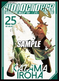 サンパン カードスリーブ ☆『HOLOCTOBER「いろは」/illust：Hyde』★ 【コミックマーケット101/C101】