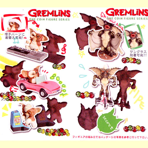 コトブキヤ ワンコインシリーズ GREMLiNS グレムリン シークレット1種含む全6種セット | ハビコロ・トイ
