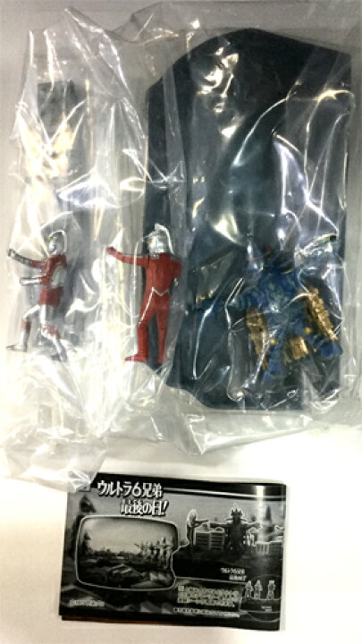 楽天市場】バンダイ ウルトラマン ウルトラ怪獣戯画 ウルトラ兄弟激闘 
