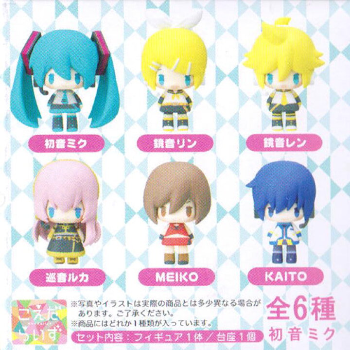 楽天市場】タカラトミー こえだらいず13 初音ミク ☆全6種セット 