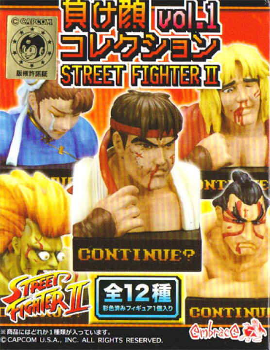 楽天市場】エンブレイスジャパン STREET FIGHTER II トレーディング 