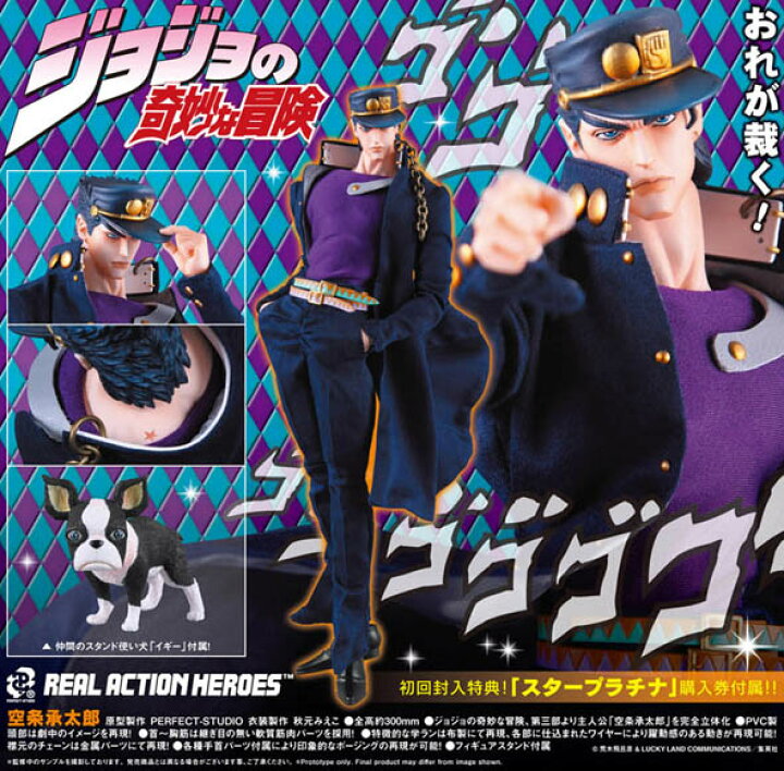 楽天市場】メディコムトイ RAH リアルアクションヒーローズ No.459 