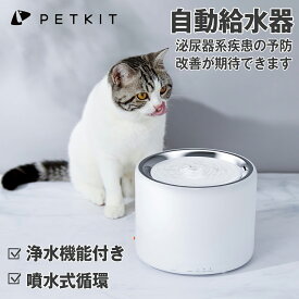 楽天市場 猫 給水器 フィルターの通販