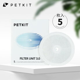 【15%OFFクーポン】PETKIT フィルター 3.0 新型 ペットキット 給水器(2nd世代　3nd世代 PETKIT CYBERTAIL)　給水器交換用フィルター(5コセット)