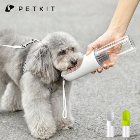 ウォーターボトル 犬 水筒 水飲み PETKIT 携帯便利 散歩 車用品 便利グッズ 旅行 ペットボトル ココナッツ活性炭フィルター付き 水槽付き 小型犬 携帯ボトル　おしゃれ 軽量 室外 携帯水筒 給水器 おでかけ ペット 防災 容量400ML