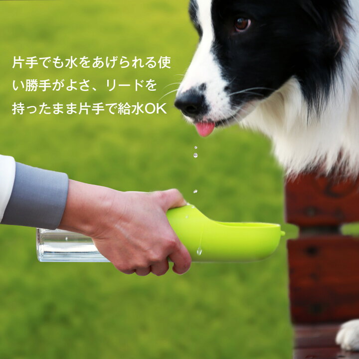 楽天市場 お買い物マラソン100円クーポンあり ウォーターボトル 犬 水筒 水飲み Petkit 携帯便利 散歩 車用品 便利グッズ 旅行 ペットボトル ココナッツ活性炭フィルター付き 水槽付き 小型犬 携帯ボトル おしゃれ 軽量 室外 携帯水筒 給水器 おでかけ ペット 防災