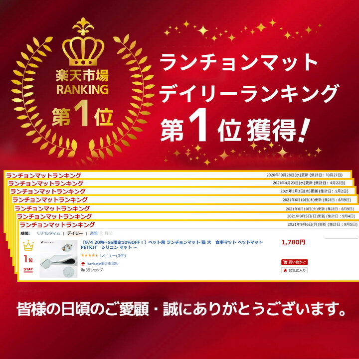 エバニュー Evernew 防ダニカラーペットマット滑り止め付 90 お取り寄せ品 1x240cm Ekm0 Wt