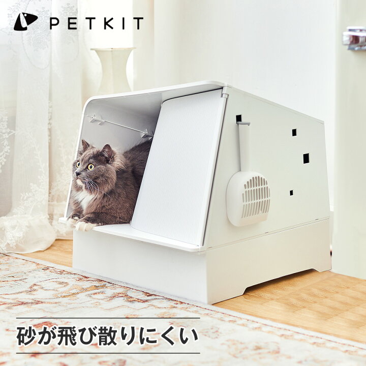 楽天市場 お買い物マラソン1000円クーポン Petkit ペットキット 一年保証 猫 トイレ トイレ本体 猫用 スペース広い 飛び散らない 散らかりにくい 飛び散り防止 キャットトイレ ボックストイレ ネコ トイレ Ledライト付き お手入れ簡単 Havisele楽天市場店