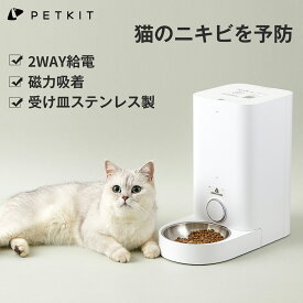 楽天市場 ペット 自動給餌器 一週間の通販
