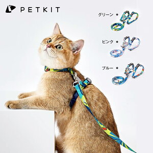 猫用首輪 リード ハーネス 散歩の人気商品 通販 価格比較 価格 Com