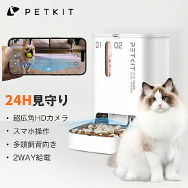 2024新モデル PETKIT自動給餌器 カメラ付き 5L 多頭飼い 猫 犬 2匹 自動餌やり機 2WAY給電 色々な種類のフードに適応 食事バランス 動画記録 録画機能付 留守番 夜間対応 大容量 日本語対応アプリ DUAL-HOPPER WITH CAMERA 安心一年保証