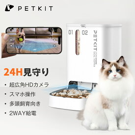 【15%OFFクーポン】PETKIT自動給餌器 カメラ付き 5L 多頭飼い 猫 犬 2匹 自動餌やり機 2WAY給電 色々な種類のフードに適応 食事バランス 動画記録 録画機能付 留守番 夜間対応 大容量 日本語対応アプリ DUAL-HOPPER WITH CAMERA 安心一年保証
