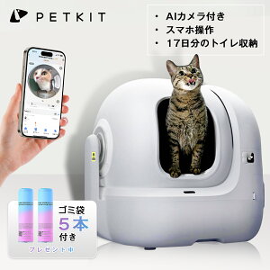 y15%OFFN[|&S~7{tzPETKIT gC L AIJt X}zǗ ZT[t ԊO | Uh~ 傫 ^  pAPP IOS/AndroidΉ {t gC