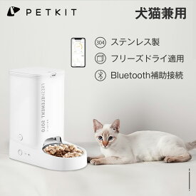 【10%OFFクーポンあり】新モデル PETKIT 自動給餌器 猫 中小型犬用 自動餌やり機 給餌器 猫 中小型犬用 色々な種類のフードに適応 タイマー式 スマホ管理 2WAY給電 大容量 ペットキット IOS Android対応 日本語説明書付き 3L SOLO 安心一年保証