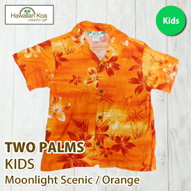 アロハシャツ 子供 キッズ TWO PARMS ハワイ 送料無料 ALOHA SHIRT 子供サイズ 衣装 ギフト 誕生日プレゼント 2024