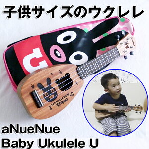 EN S Zbg qp xr[EN U900 aNN-Baby U [u] (ymcd2)