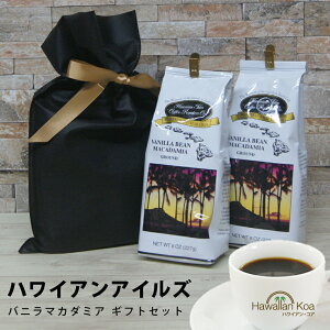 Ε Ε Mtg av[g nCAACY ojr[}J_~A R[q[ MtgZbg 2܃Zbg 蕨 LO 8oz 227g×2 yY 2025 VANILLA BEAN MACADAMIA oj}J_