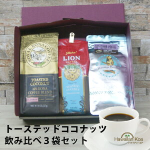 Ε Ε Mtg av[g R[q[ MtgZbg g[XebhRRibc ݔ 3܃Zbg t[o[R[q[ nC RiR[q[ RRibc CIR[q[ C