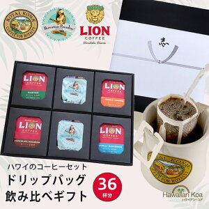 TԂR[q[ Mtg Zbg hbvobOR[q[ ݔ 36t CRiR[q[ CIR[q[ nCAp_CXR[q[ nC R[q[ LO j Ԃ j