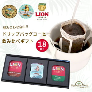 Zbg hbvobOR[q[ ݔ 18t CRiR[q[ CIR[q[ nCAp_CXR[q[ nC R[q[ LO j av[g TԂ T 