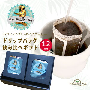 nCAp_CX hbvR[q[ Mtg Zbg ݔ 12t  t[o[R[q[ oj}J_~Aibc w[[ibc NVbN[Xg o^[XRb` TԂ 