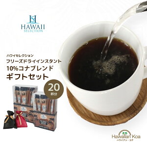 Mtg av[g R[q[ MtgZbg  CX^gR[q[ Mtg RiuhR[q[ nCZNV 2 10XeBbN × 2 COFFEE ACXR[q[ yY R[q