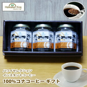 インスタントコーヒー 高級 ギフトの人気商品 通販 価格比較 価格 Com