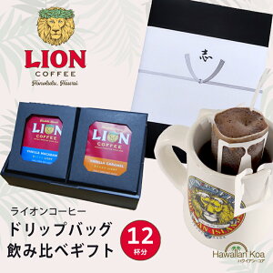 TԂ Ԃ R[q[ Mtg CIR[q[ hbvobO ݔ 12t oj}J_~A `R}J_~A ojL w[[ibc nC R[q[ 䍁T O u 