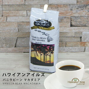 nCAACY ojr[}J_~Aibc nC RiR[q[ HAWAIIAN ISLES COFFEE  R[q[ oj}J_~A oj}J_~A (anpnmn)