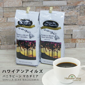 nCAACY ojr[}J_~Aibc nC RiR[q[ 2܃Zbg HAWAIIAN ISLES COFFEE  R[q[ VANILLA BEAN MACADAMIA oj}J_~A (anpnmn)