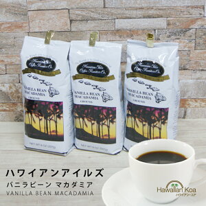 nCAACY ojr[}J_~Aibc nC RiR[q[ 3܃Zbg HAWAIIAN ISLES COFFEE  R[q[VANILLA BEAN MACADAMIA oj}J_~A (anpnmn)