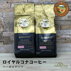 CRiR[q[w[[ibc 8oz i227gj 2܃Zbg@ROYAL KONA COFFEE t[o[R[q[ RiR[q[@ nCEN 10%Ri uh (ymcd)
