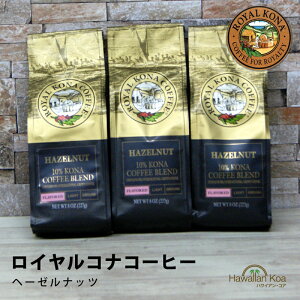 CRiR[q[w[[ibc 8oz i227gj 3܃Zbg@ROYAL KONA COFFEE t[o[R[q[ RiR[q[@ nCEN 10%Ri uh (ymcd)