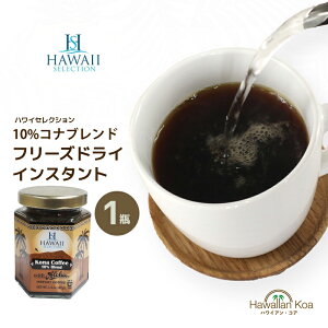 コーヒー インスタント 瓶タイプの人気商品 通販 価格比較 価格 Com